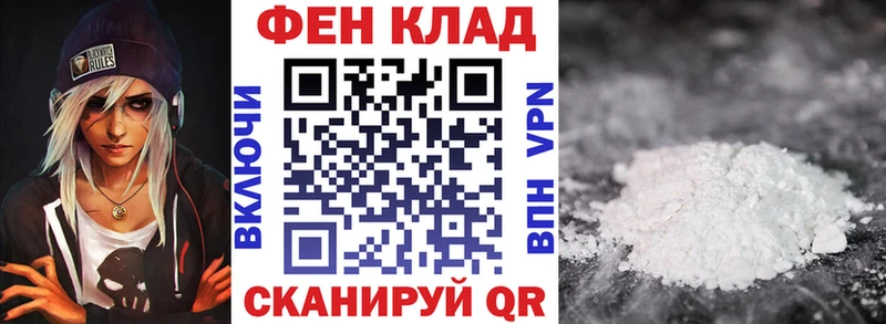 АМФЕТАМИН Premium  цена наркотик  Дзержинский 