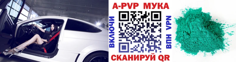 купить Дзержинский Alfa_PVP Соль