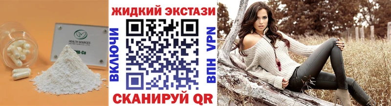 БУТИРАТ оксибутират  Дзержинский 