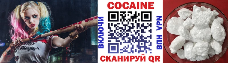 Кокаин Боливия  это какой сайт  Дзержинский 