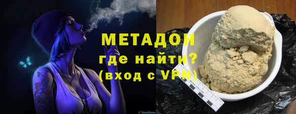 амфетамин Волоколамск