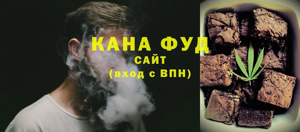 скорость mdpv Вязьма