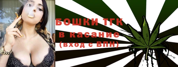 кристаллы Вязники