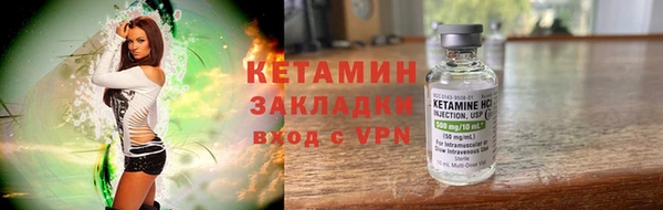 кристаллы Вязники