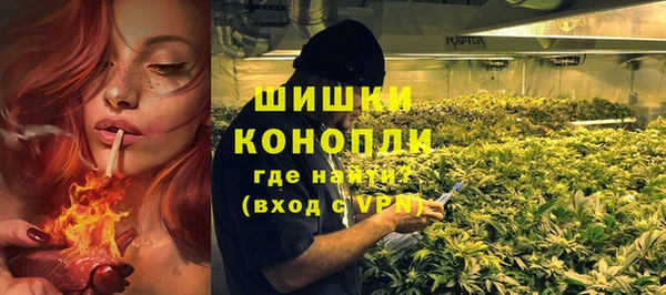 амфетамин Волоколамск
