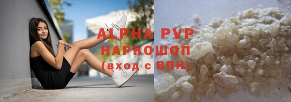 скорость mdpv Вязьма