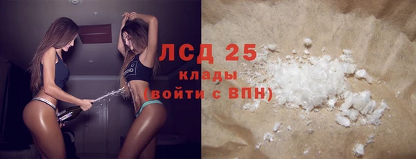 скорость mdpv Вязьма