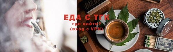 spice Володарск