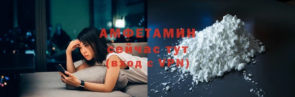 скорость mdpv Вязьма