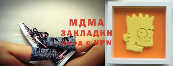 spice Володарск