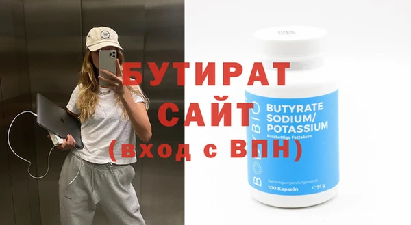 кристаллы Вязники