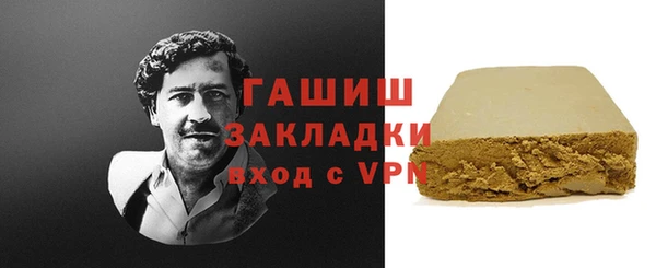 spice Володарск