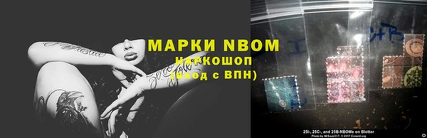 скорость mdpv Вязьма