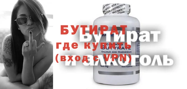 a pvp Вяземский