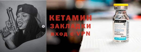 меф VHQ Сясьстрой