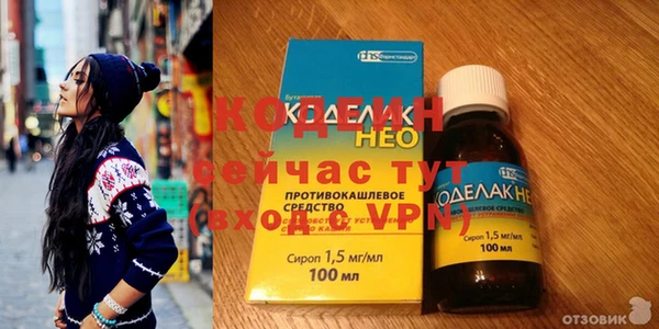spice Володарск