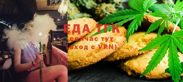 кристаллы Вязники