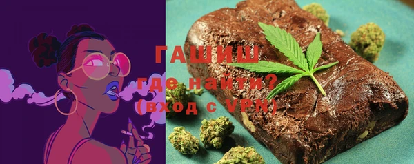 дистиллят марихуана Сосновоборск