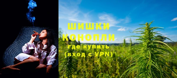 кристаллы Вязники