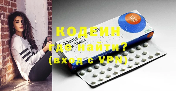 кристаллы Вязники