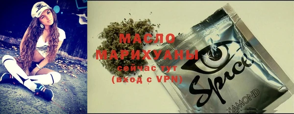 spice Володарск