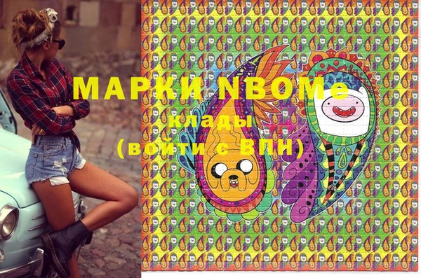 кристаллы Вязники