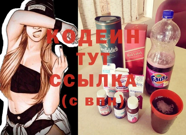 амфетамин Волоколамск
