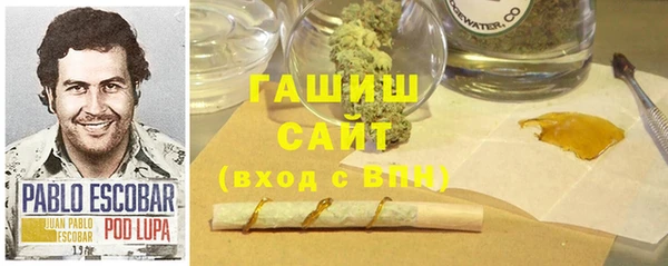 амфетамин Волоколамск