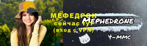 МДПВ Тавда