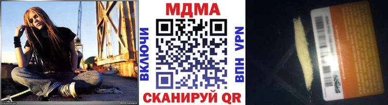 где купить   Дзержинский  МДМА кристаллы 