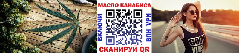 что такое наркотик  Дзержинский  ТГК жижа 